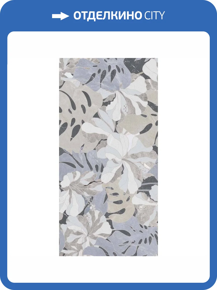 Керамогранит ABK Sensi Fantasy PF60015134 Tahiti Lux3 60x120 фото 20