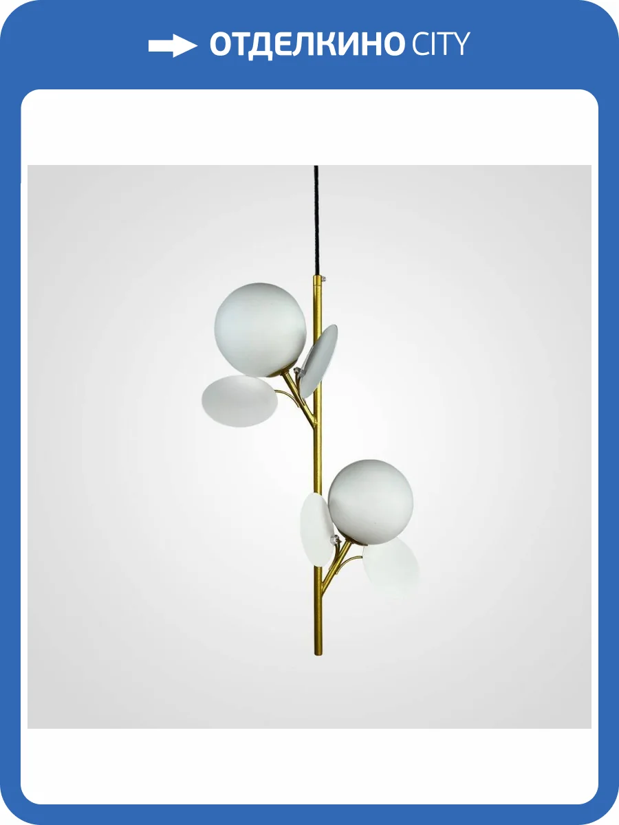 Подвесная люстра Imperium Loft Matisse 191917-26 фото 5