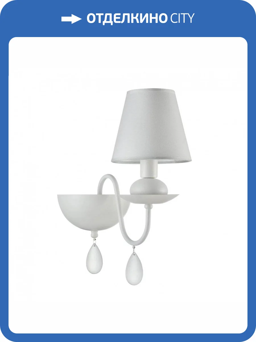 Бра Freya Eliza FR5756-WL-01-W фото 5