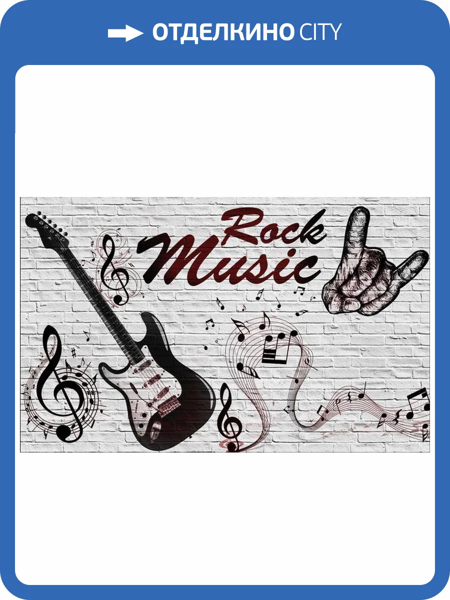 3D Фотообои Artegrafico «В стиле Rock» LOFT-013 песок фото 2