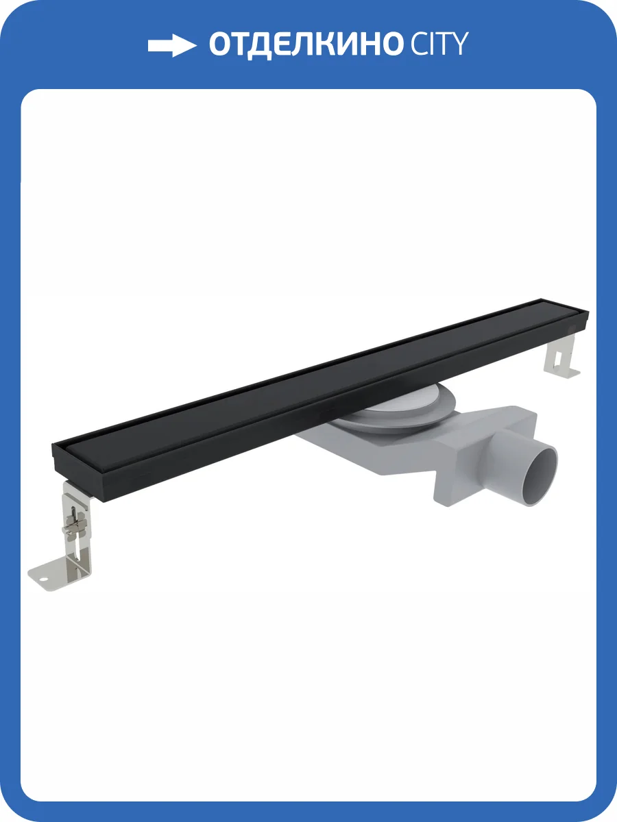 Душевой трап (лоток) Plumberia Selection PSL Linear 100 см, черный матовый фото 10