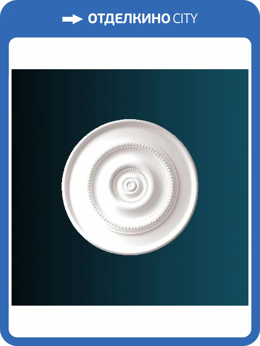 Розетка Перфект B3046 76.2x6x76.2 фото 2