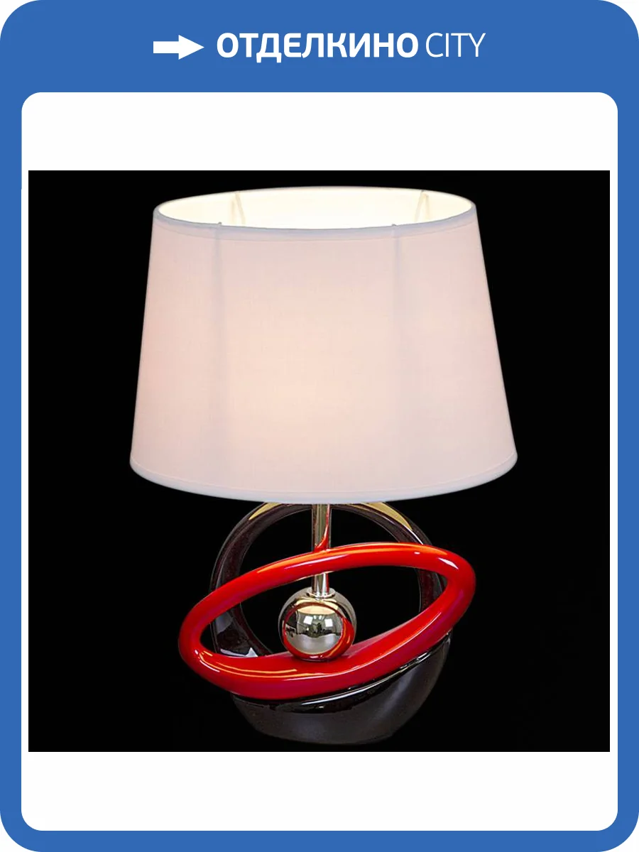 Настольная лампа Reluce 02113-0.7-01 фото 2