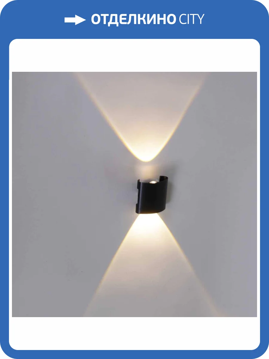 Настенный светильник Reluce 86831-9.2-002KT LED2*1W BK фото 3