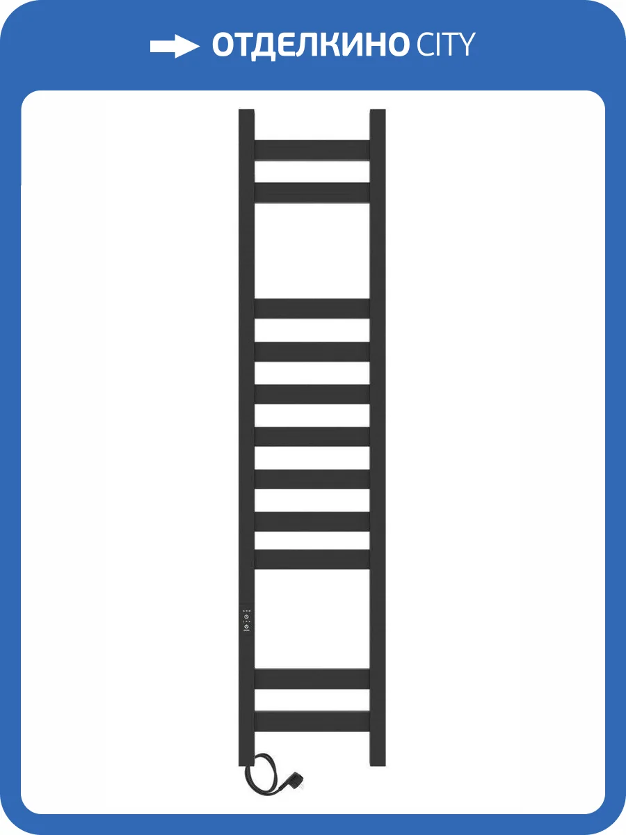 Полотенцесушитель электрический Laris Флавиа ЧКЧ П11 73207656 левый, черный муар, 200х1000 фото 6