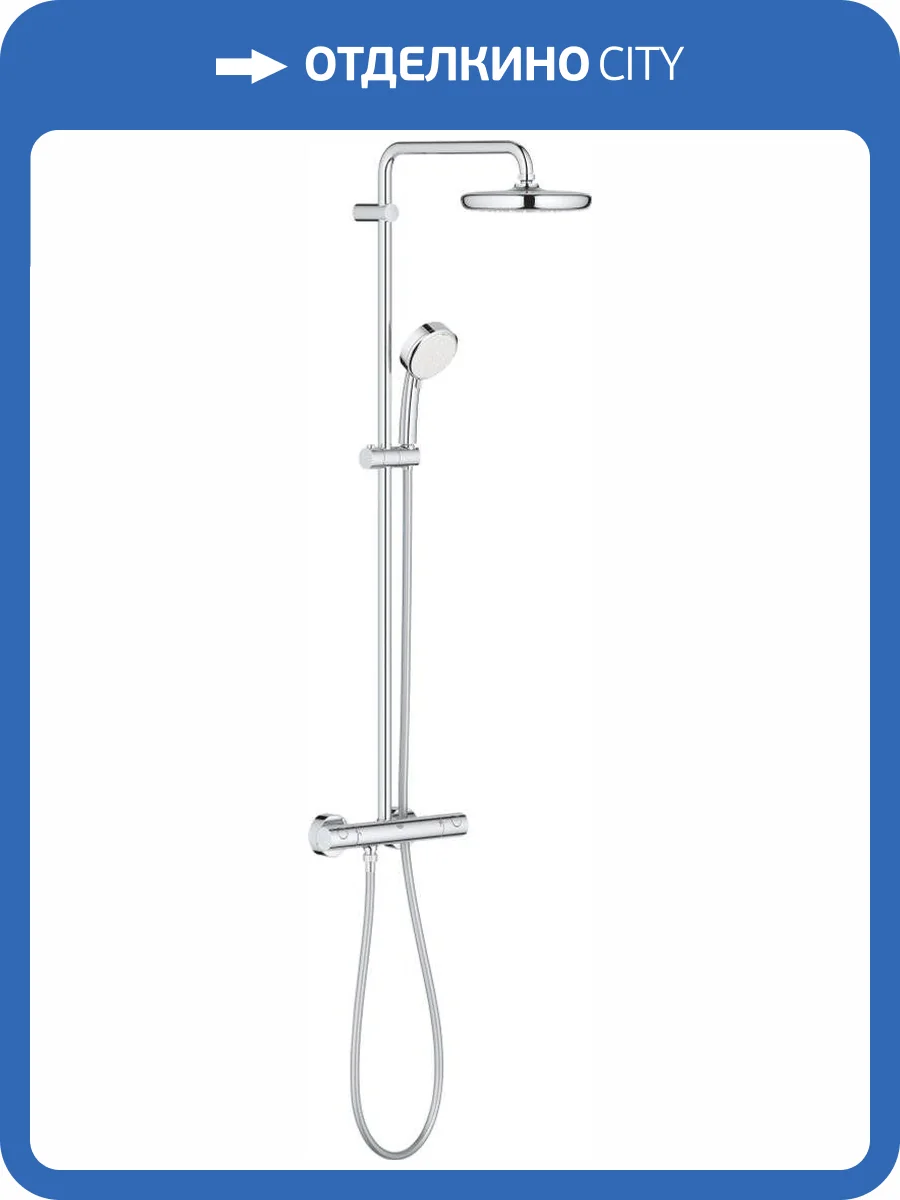 Душевая стойка Grohe Tempesta 27922001 Cosmopolitan фото 9