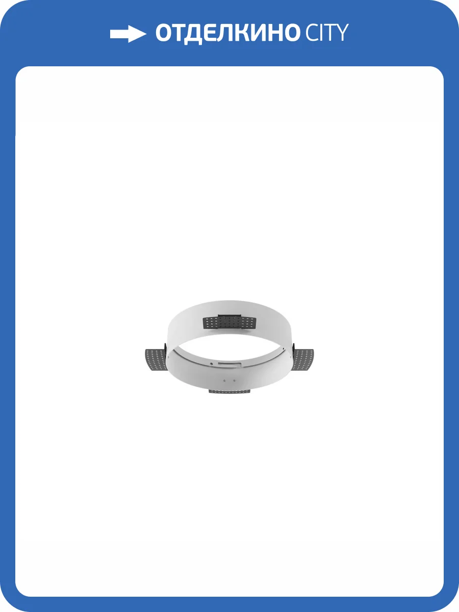 Аксессуар для встраиваемого светильника Technical Zon DLA032-TRS24-W фото 7
