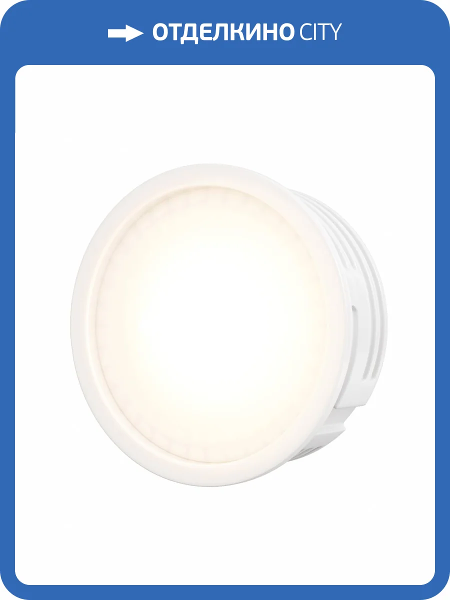 Светодиодный модуль Voltega Module LED 7196 фото 5