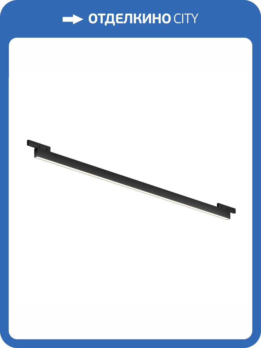 Трековый светильник Technical Basis Levity TR192-1-16W3K-B фото 5