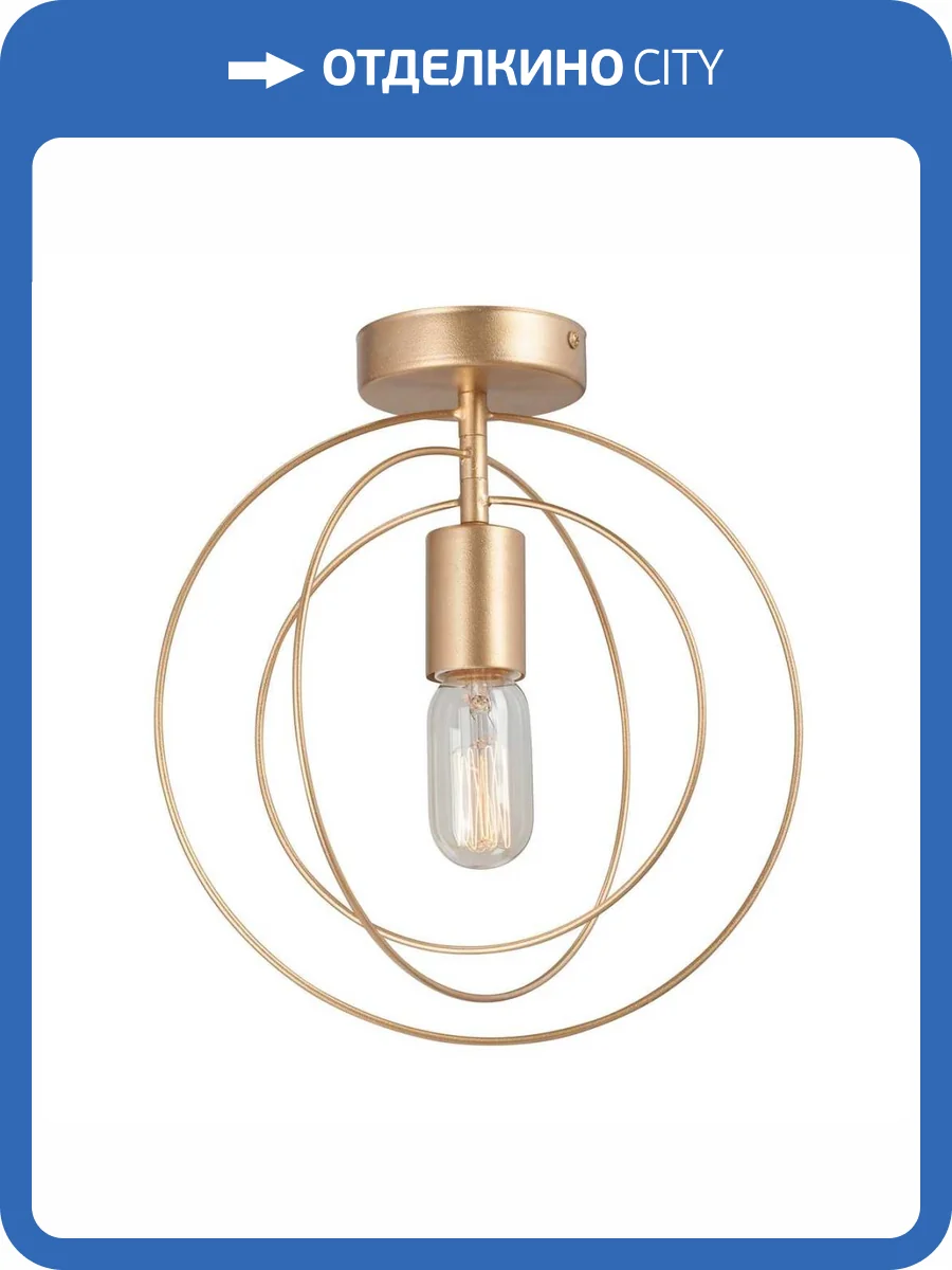 Потолочный светильник Vitaluce V3794-8/1PL фото 3