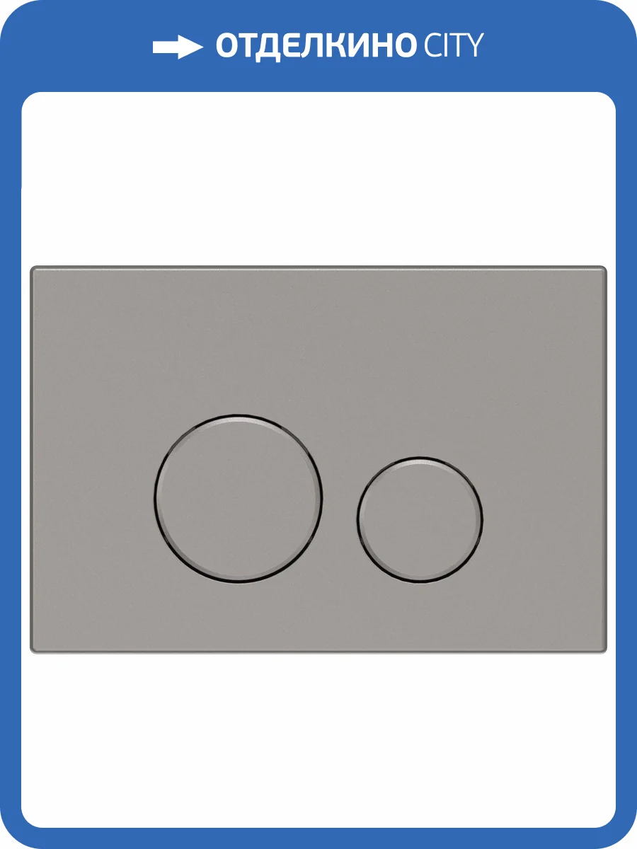 Кнопка смыва Allen Brau Priority 3.0 9.20A01.BN никель браш фото 4