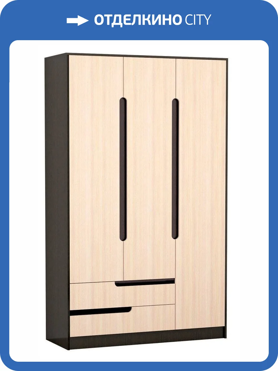 Шкаф 3-ств. ТЭКС Гавана 00-00003765 Дуб молочный фото 2