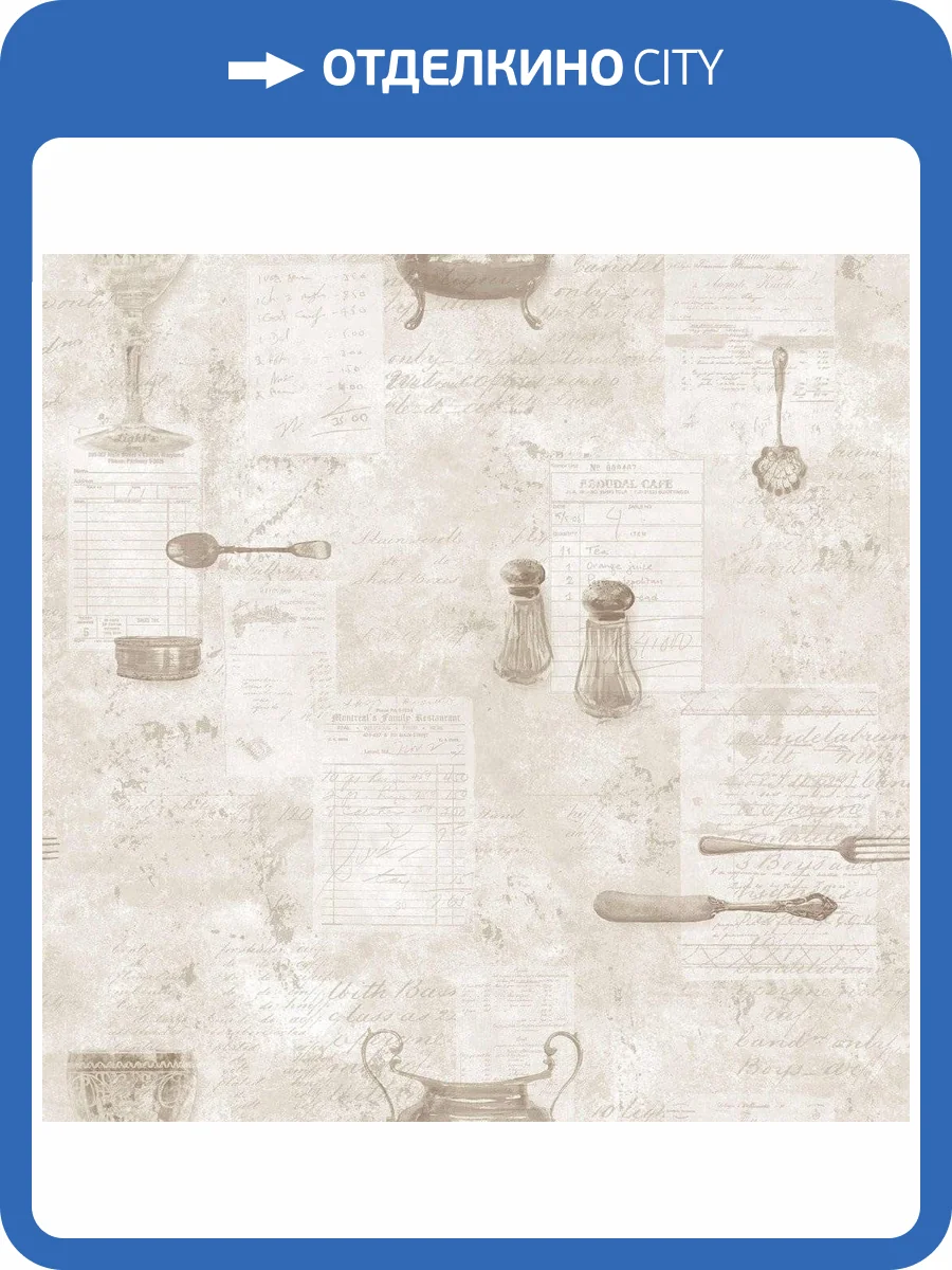 Обои флизелиновые Aura Gourmet Tour Ii G12291 фото 2