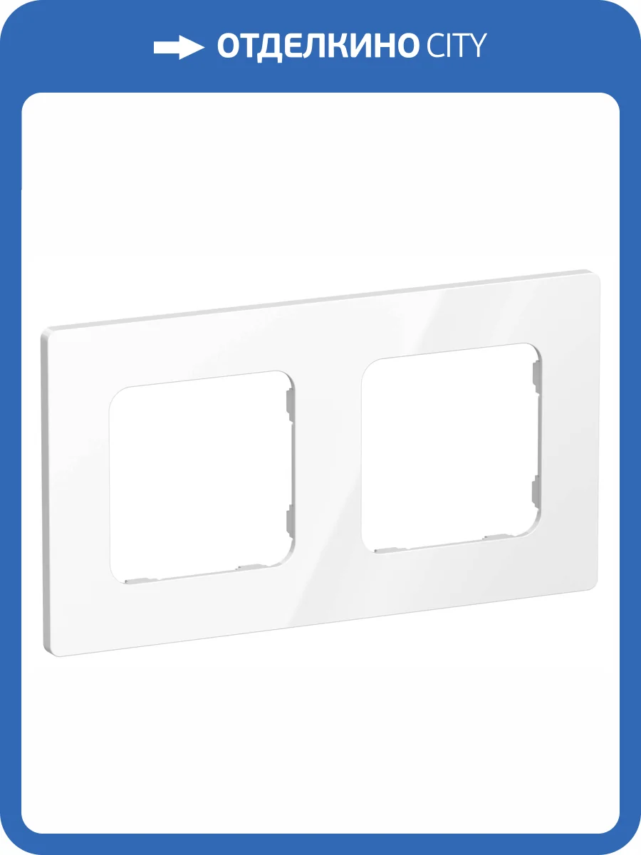 Рамка 2-постовая IEK Flite FI-M22-32-20-K01 белый фото 6