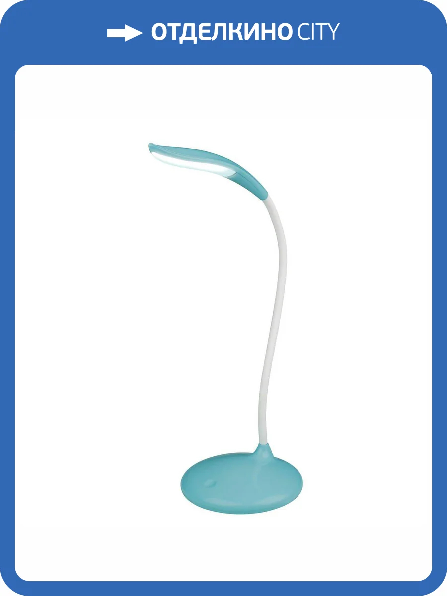 Настольная лампа Uniel TLD-558 Blue/LED/280Lm/5000K/Dimmer UL-00004140 фото 2