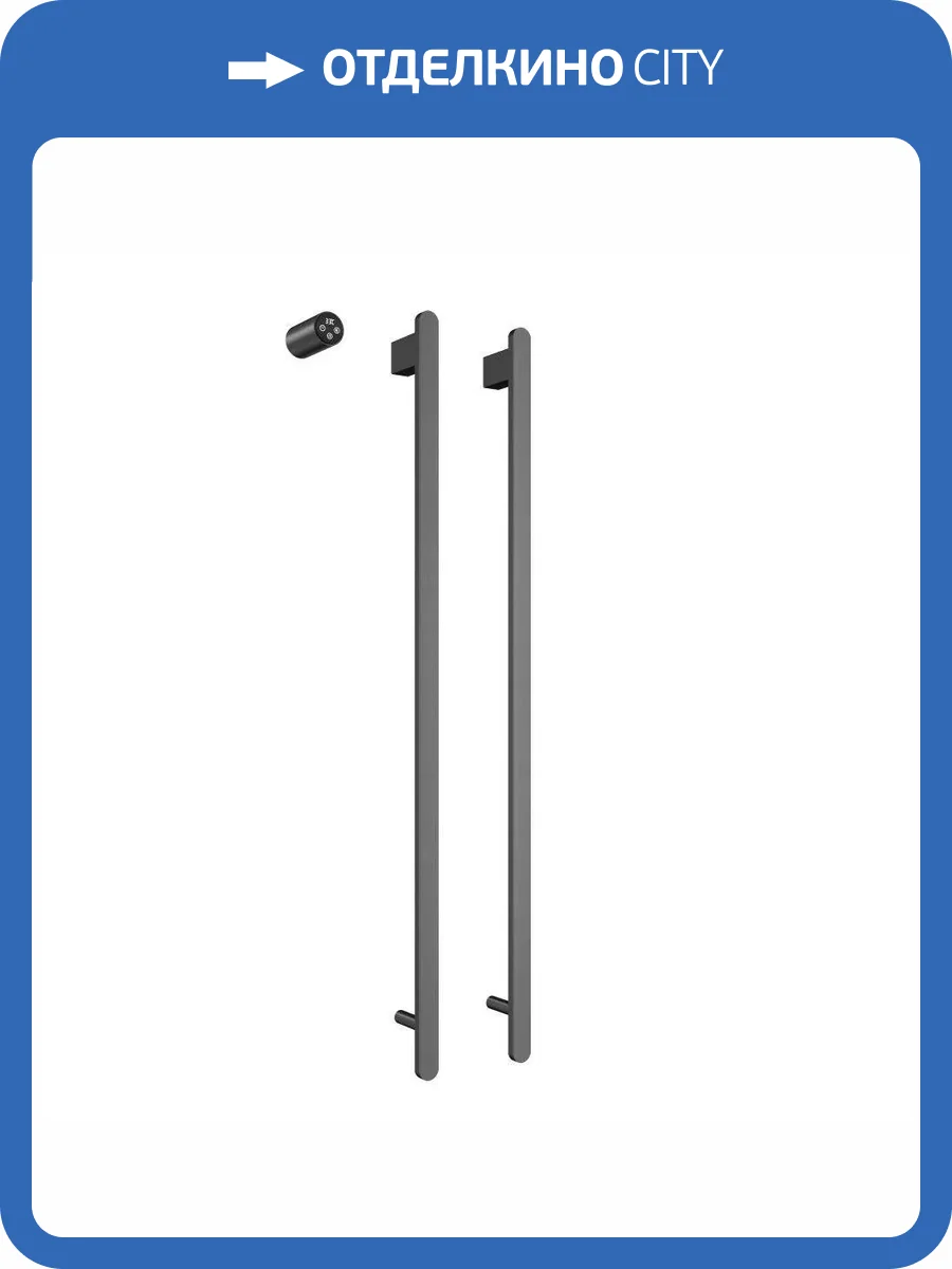 Полотенцесушитель электрический AQUAme AQM3132GM встраиваемый, c терморегулятором, шлифованный темный металл фото 3