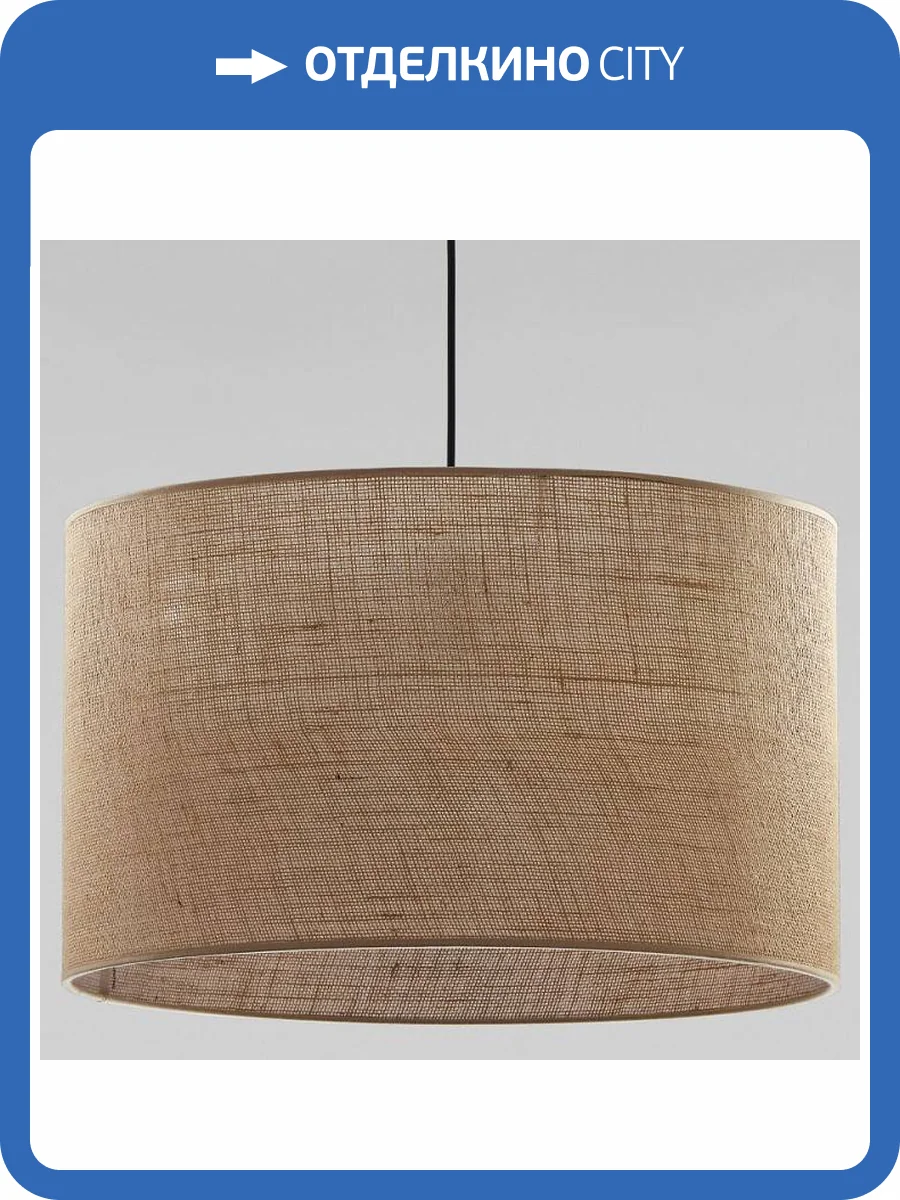 Подвесной светильник TK Lighting 6582 Juta фото 3