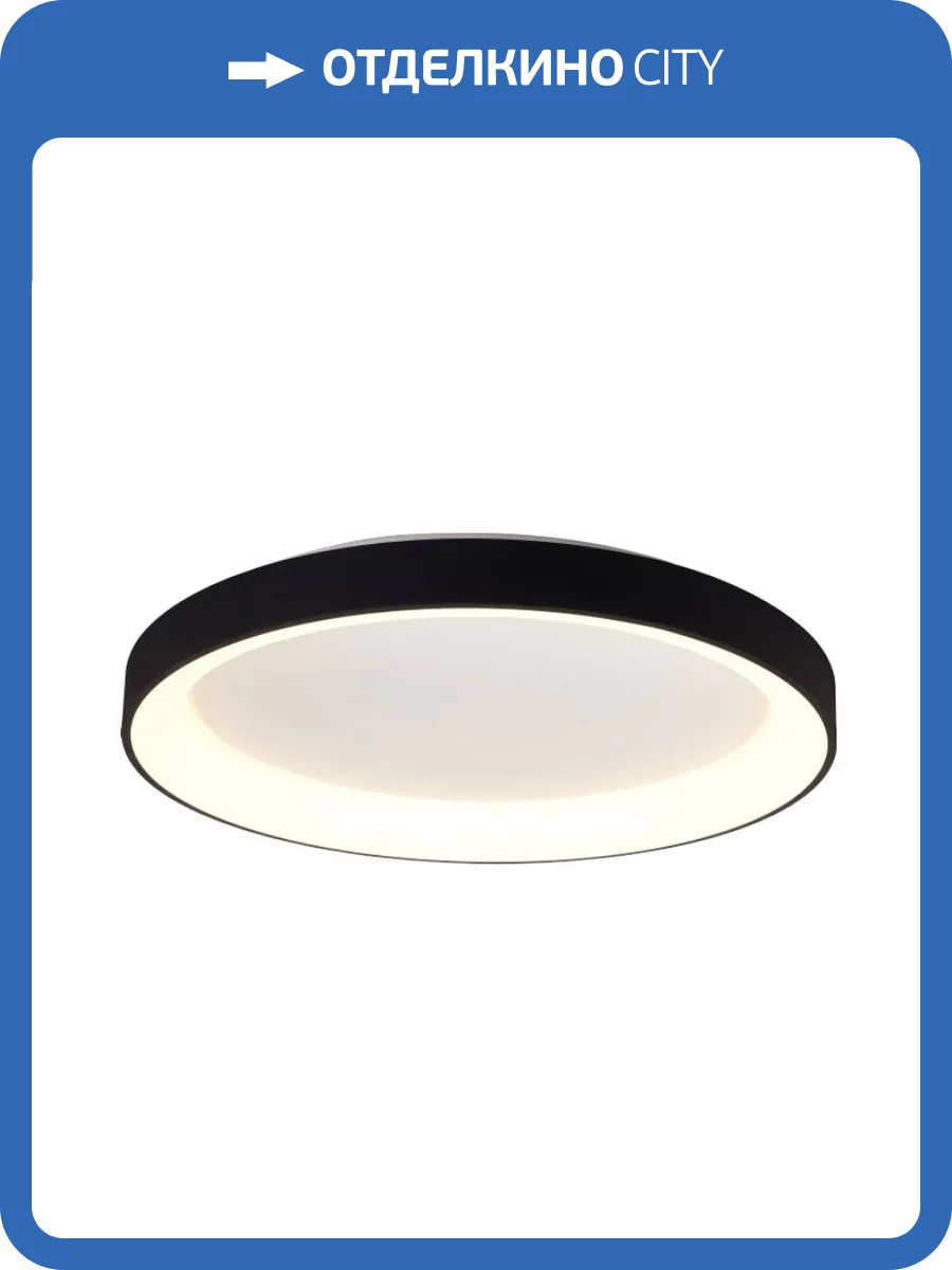 Потолочный светильник Mantra Niseko 8581 фото 4