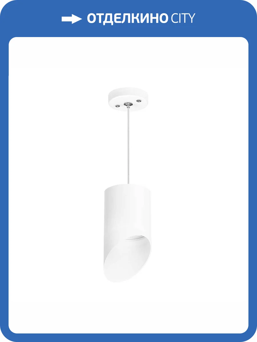 Подвесной светильник Lightstar Rullo (213486+590086+201486) RP348686 фото 2