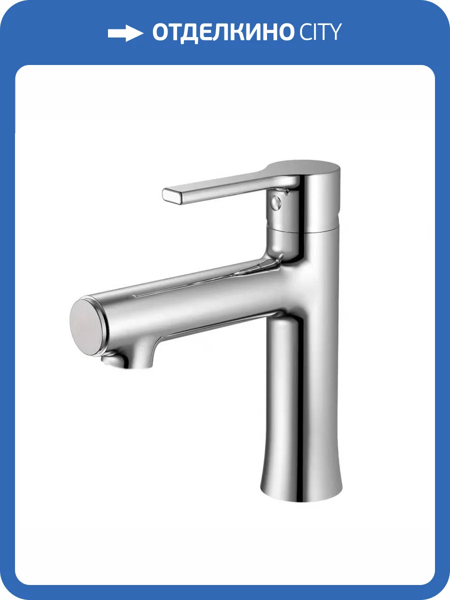 Смеситель для раковины Haiba HB10652 хром фото 3