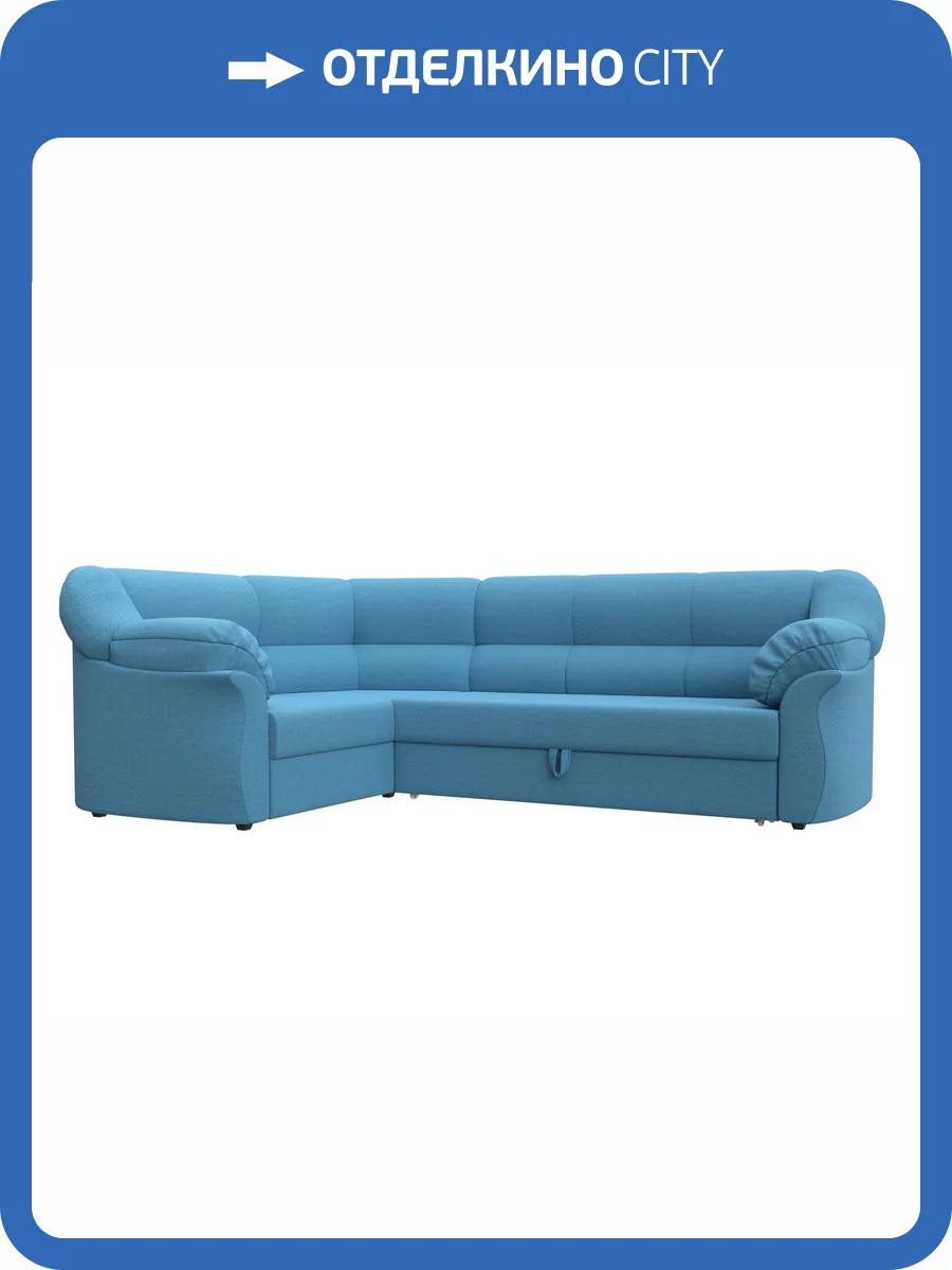 Диван угловой Лига Диванов Карнелла 123446L амур голубой, левый угол фото 8