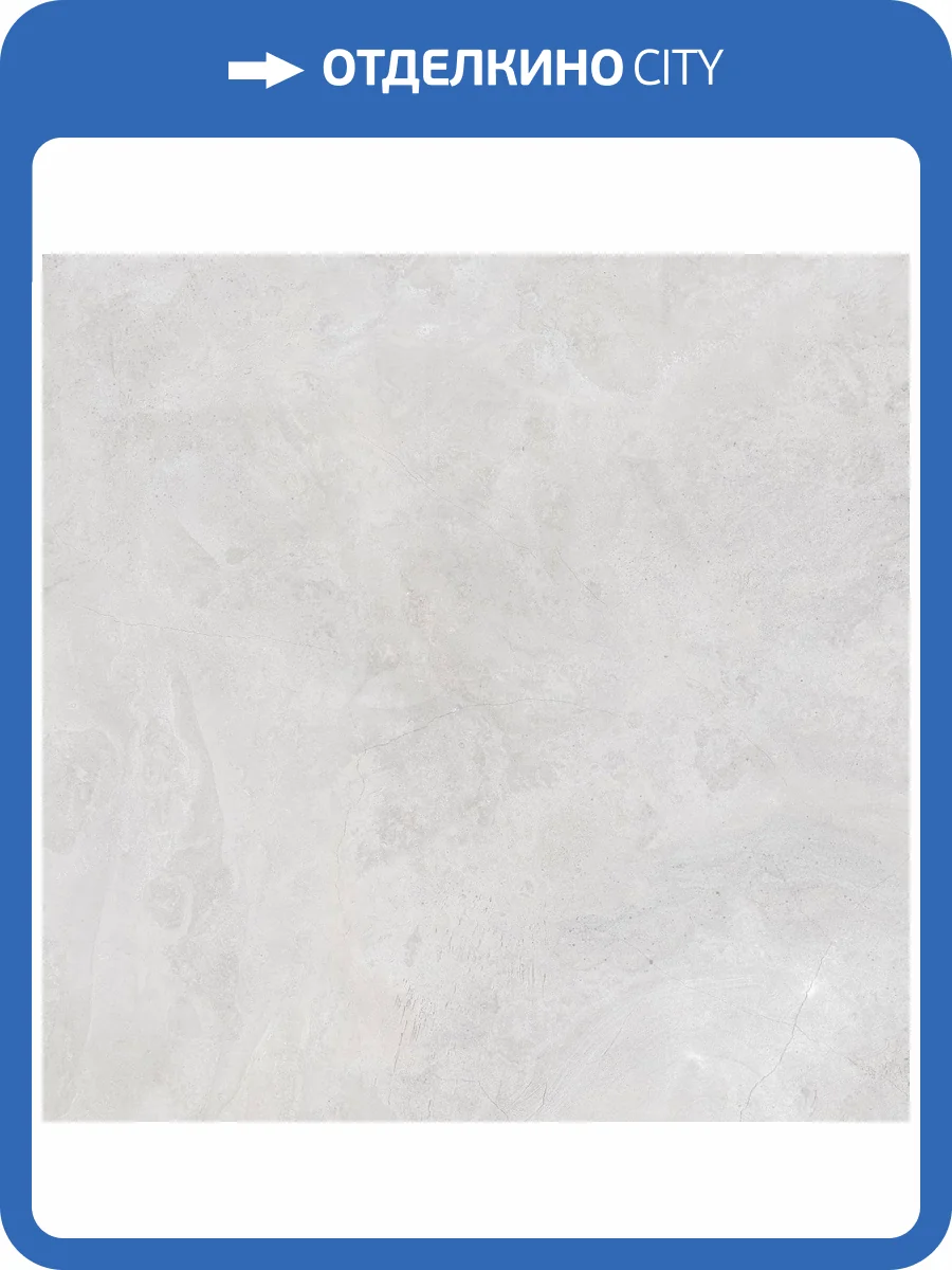 Керамогранит Керамин Войд 7 60x60 фото 2