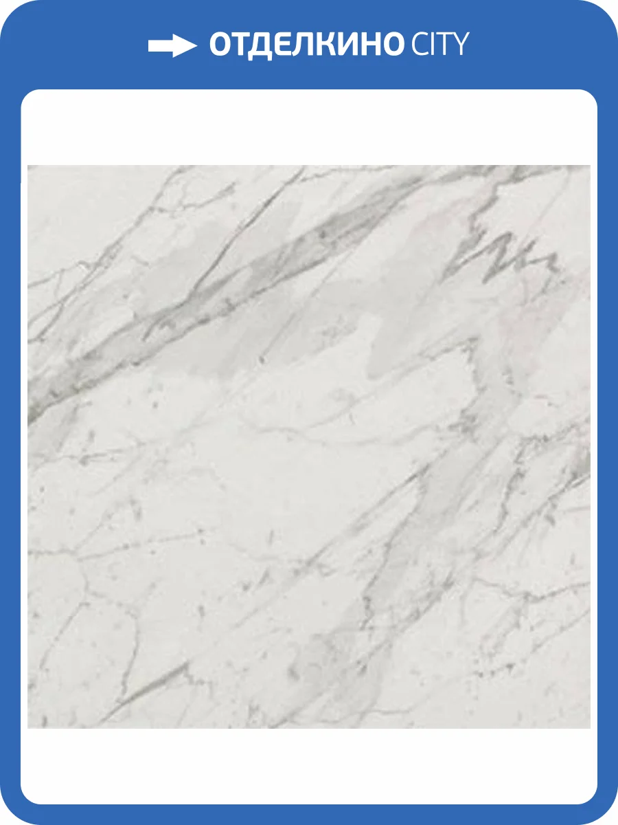 Керамогранит Atlas Concorde Marvel Pro AVGC Statuario Select 60x60 фото 2