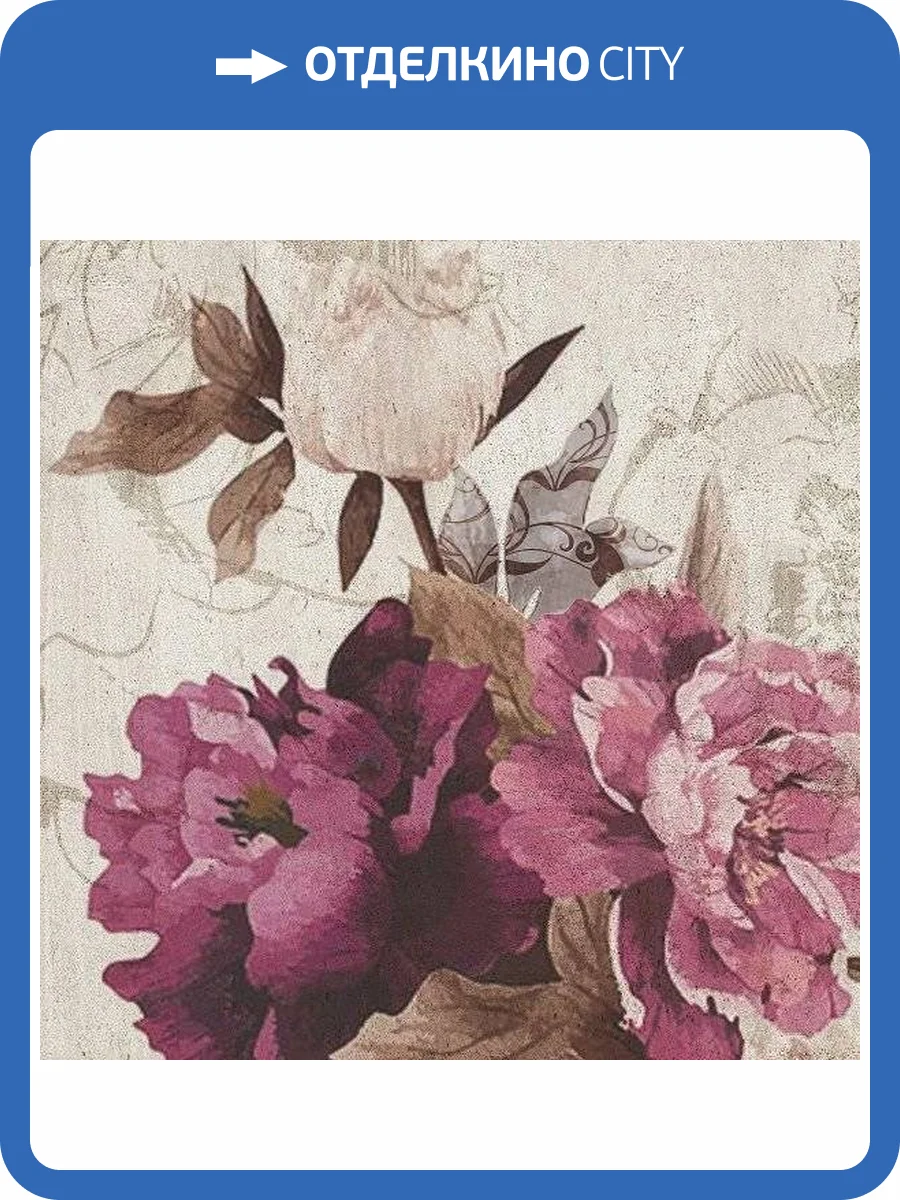 Керамическая плитка Belleza Кэрол 00-00-5-10-00-11-683 Бежевая с рисунком 25x50 фото 4