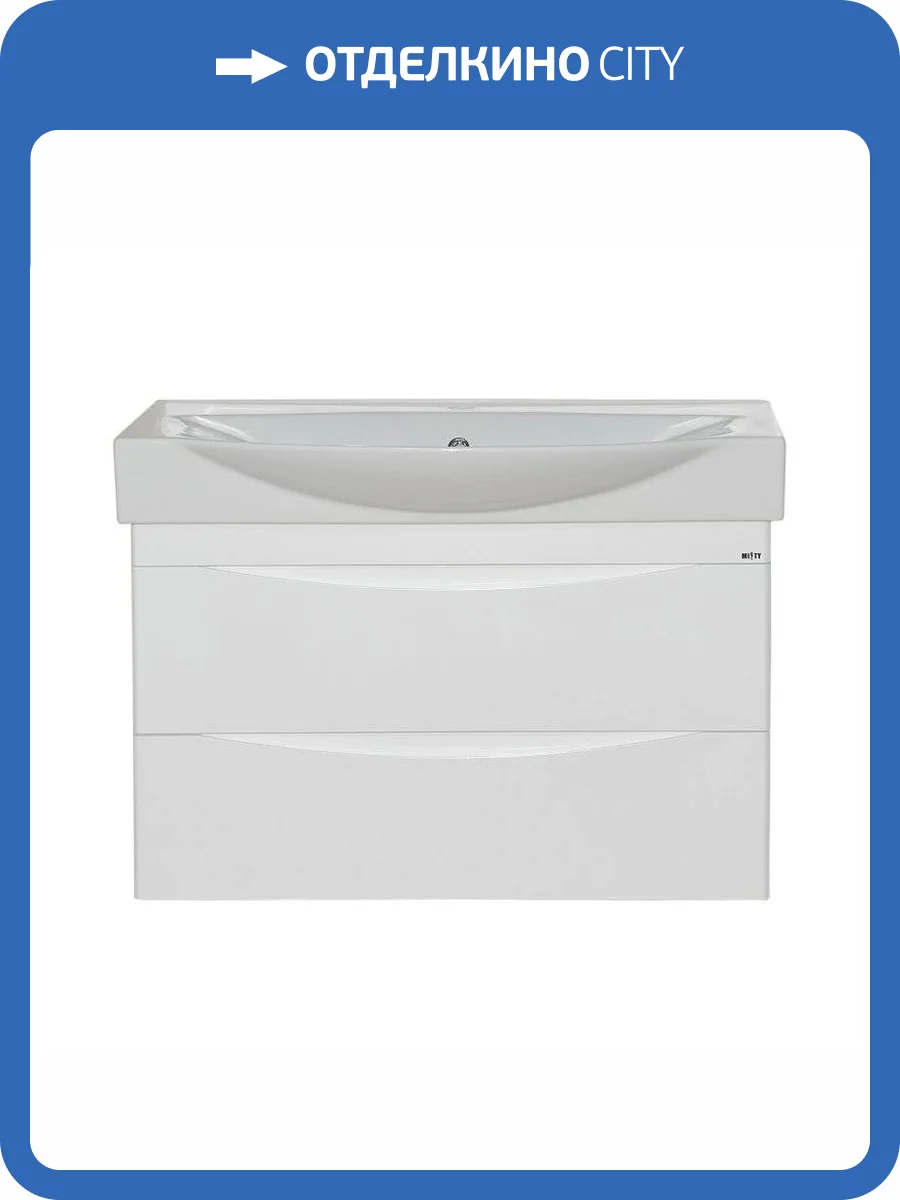 Тумба под раковину Misty Элвис - 85 П-Элв01085-0112ЯПо подвесная, 2 ящика, белая, эмаль фото 4