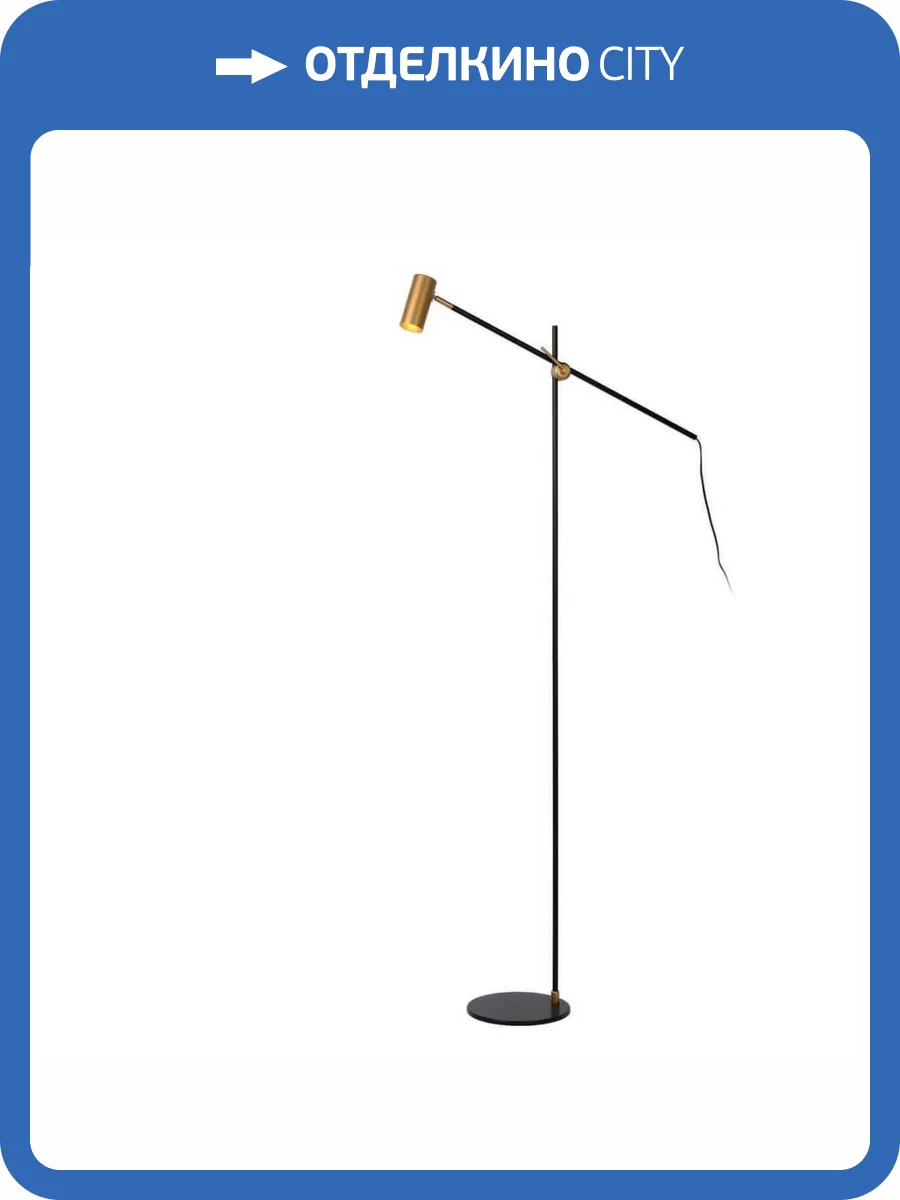 Торшер Lucide Philine 30772/01/30 фото 3