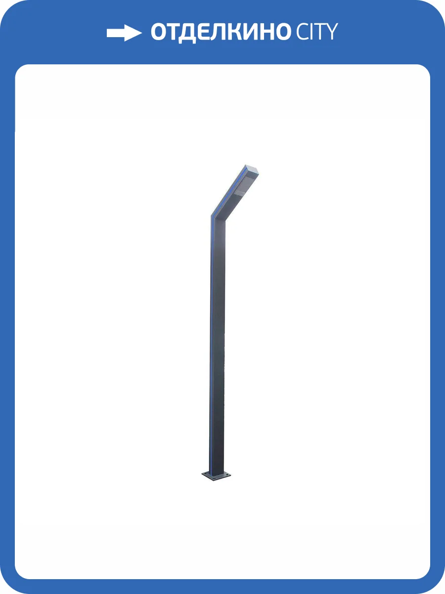 Уличный светодиодный светильник Kink Light Рагги 09202-F,16(05) фото 3