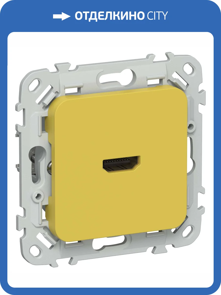 Розетка HDMI IEK Flite FI-H10-K44 желтый карри фото 2