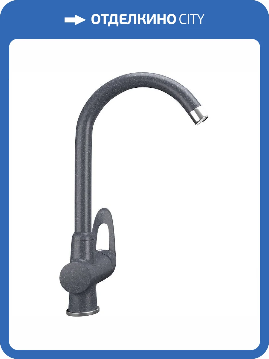 Смеситель для кухни Ulgran Classic U-006-343 фото 4