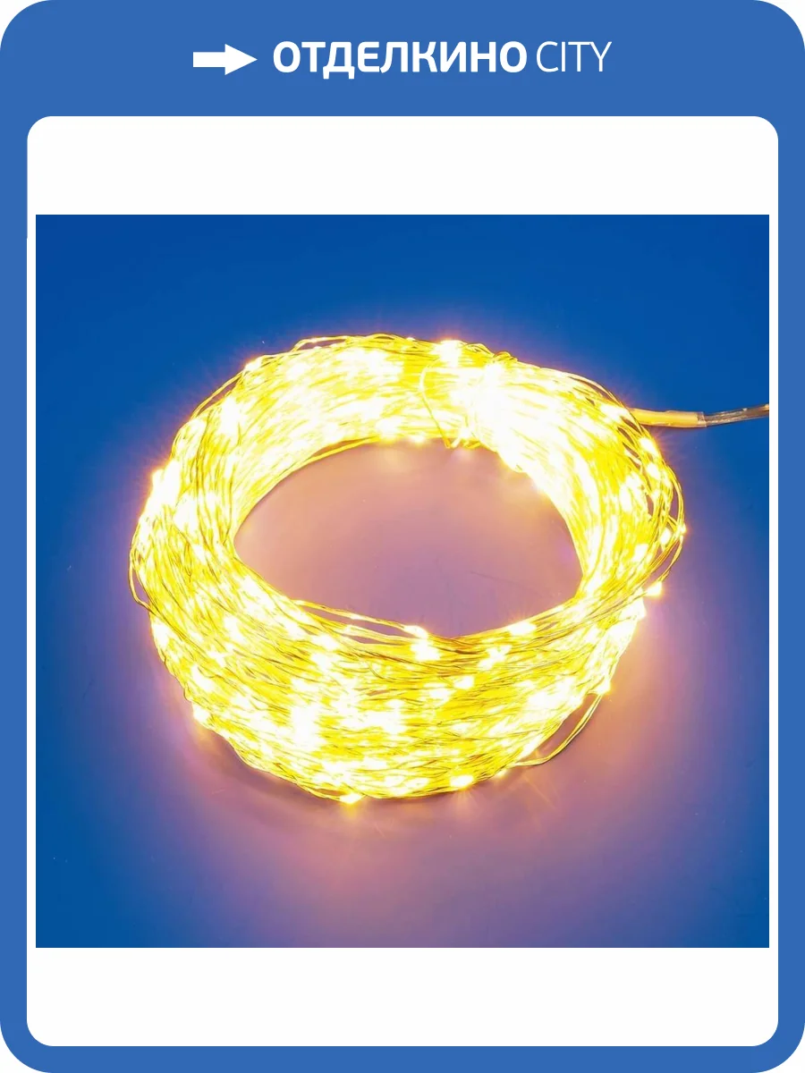 Светодиодная гирлянда Uniel ULD-S10000-1000/DTA/RC WARM WHITE IP44 DEW фото 5