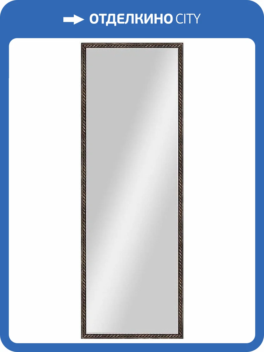 Зеркало Evoform Definite BY 1062 48x138 см витая бронза фото 4