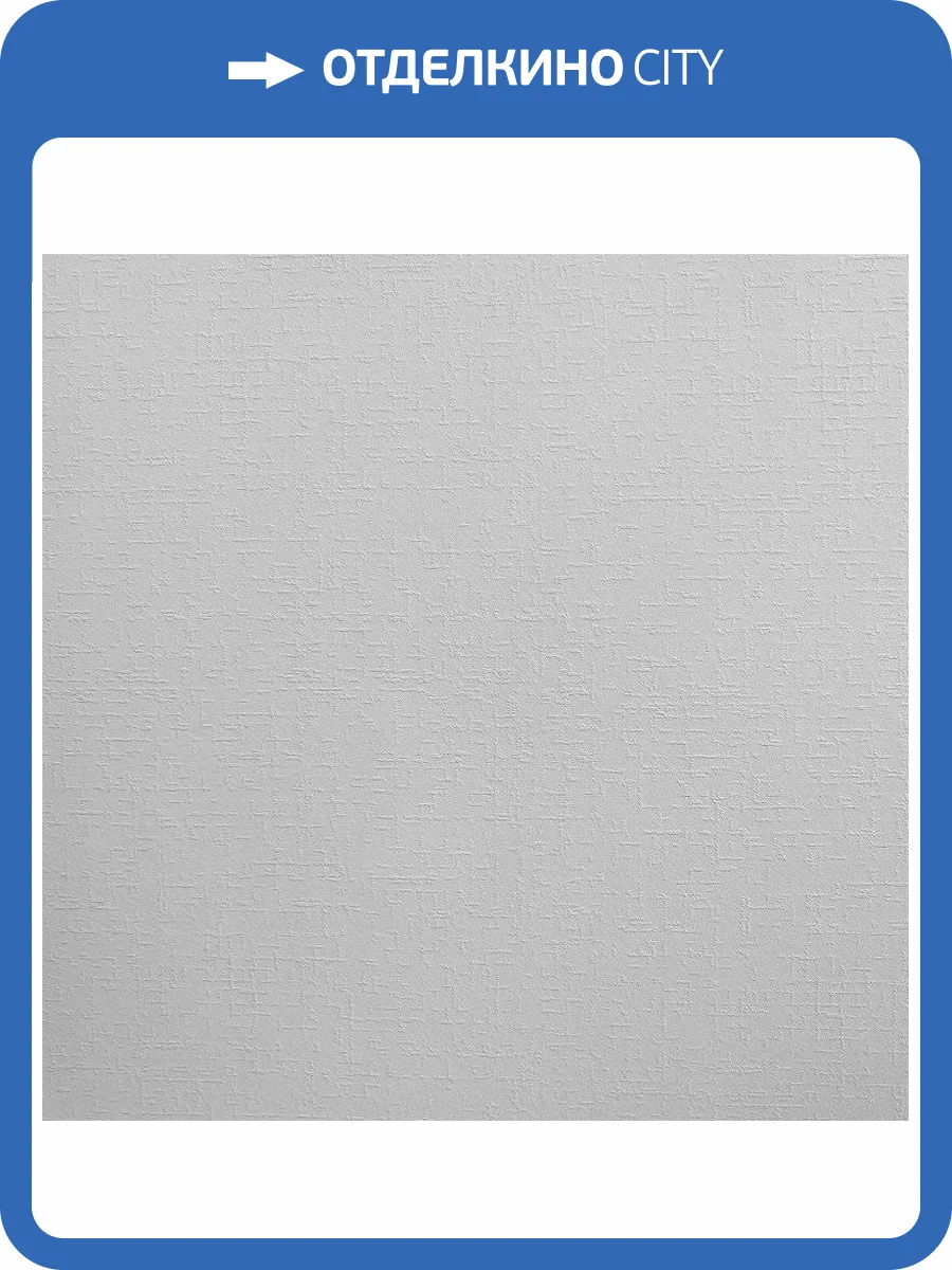 Стеклообои Wellton Decor Циновка WD855 фото 3