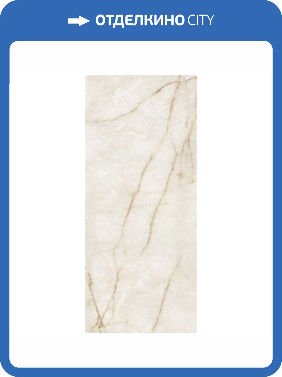 Керамогранит Italon Стелларис 600180000048 Crystal Pure 6 mm Lux Ret 120x278 фото 2