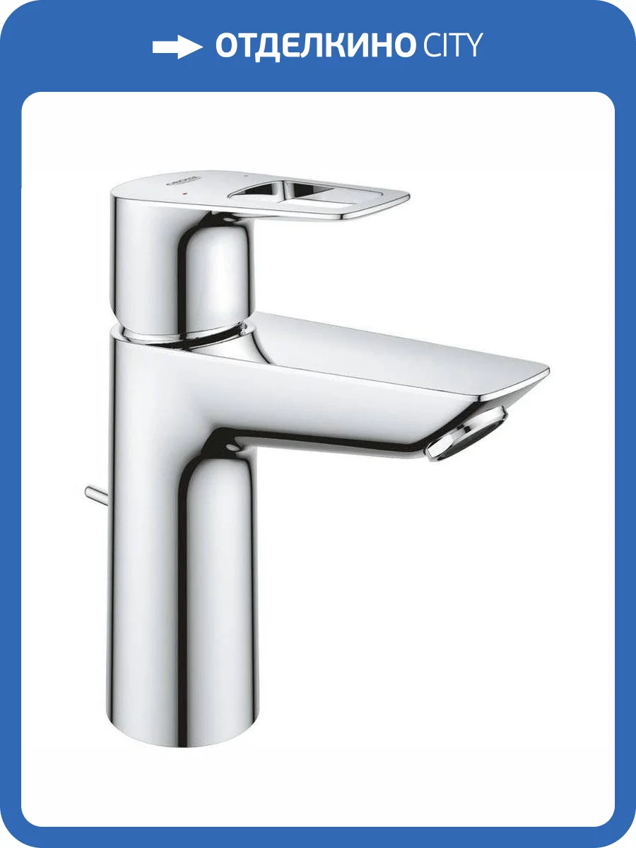 Смеситель для раковины Grohe BauLoop 23762001 фото 7