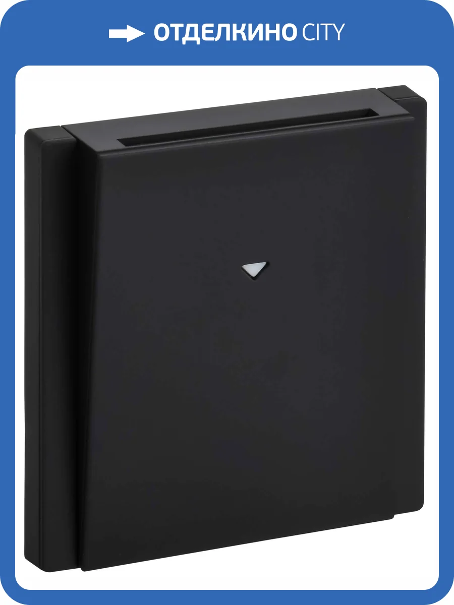 Выключатель карточный IEK Forte&Piano FP-V11-0-10-1-M-K02 черный фото 7
