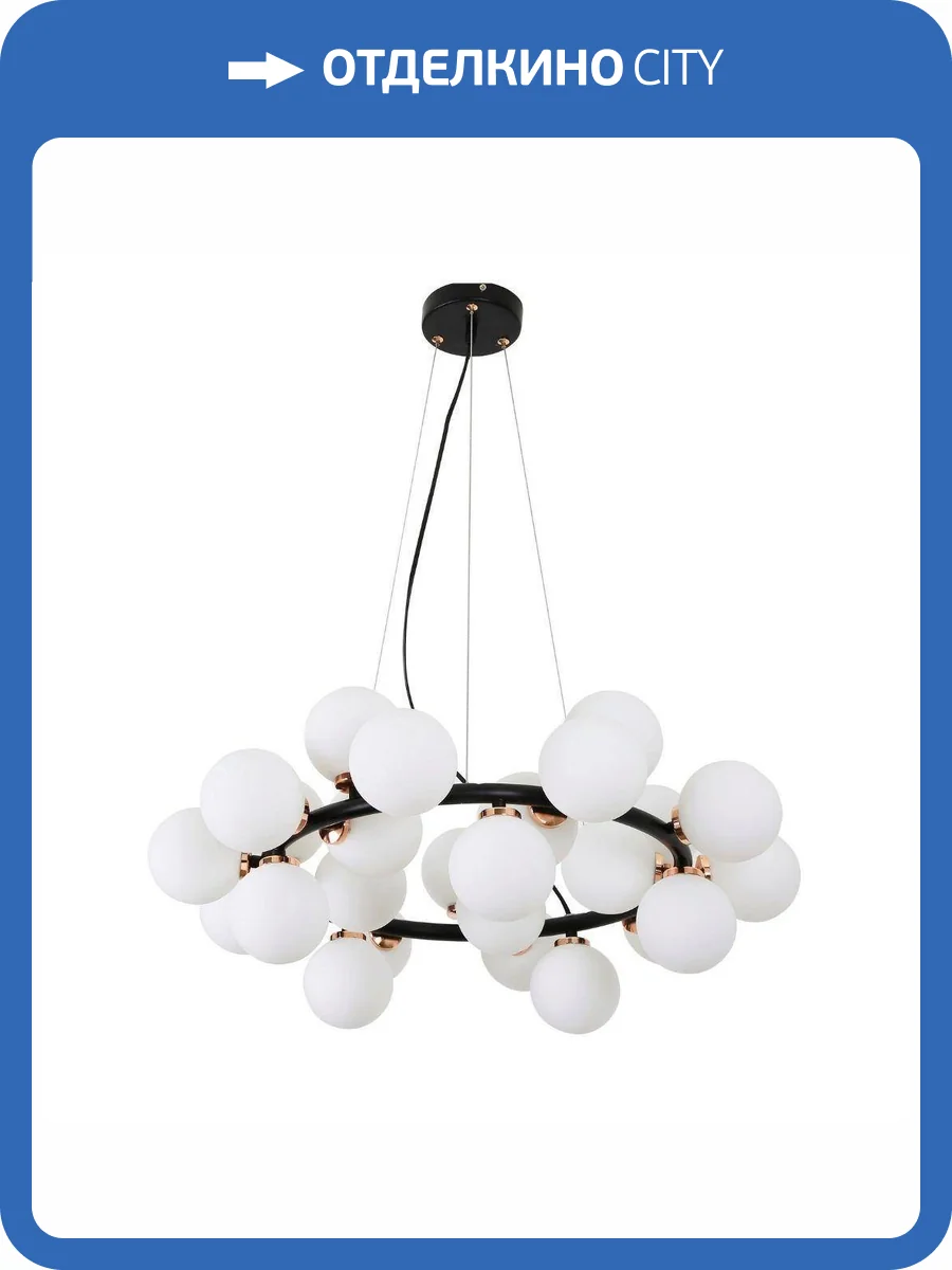 Подвесная люстра Lumina Deco Marsiada LDP 6033-25 BK+MD фото 2