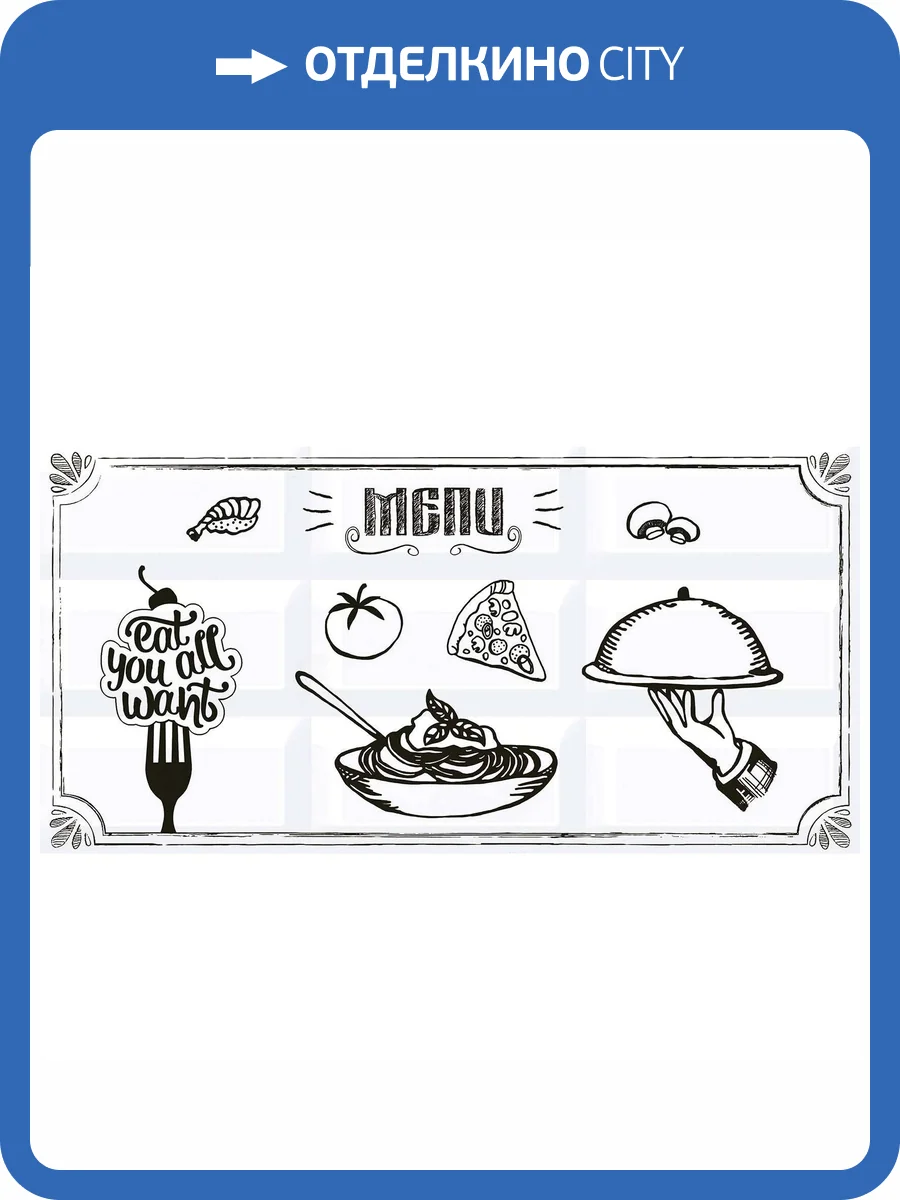 Декор Azori Вог 583012014 Vogue Breakfast 4 20.1x40.5 фото 2