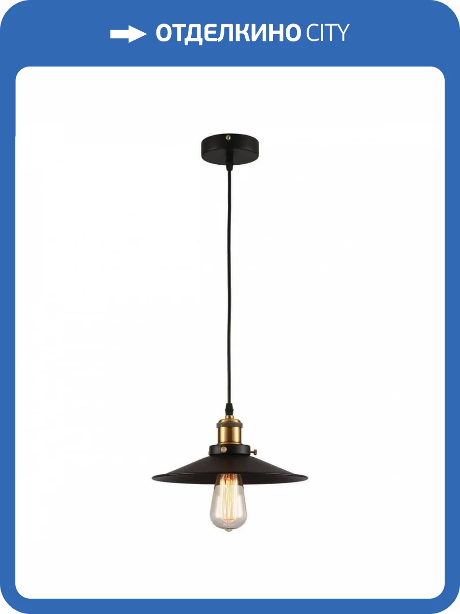 Подвесной светильник Lussole New York GRLSP-9600 фото 3