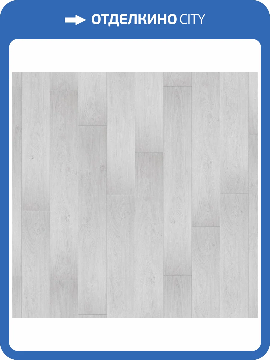 Ламинат Tarkett Ballet 8/33 4V Жизель 1292x194 фото 4