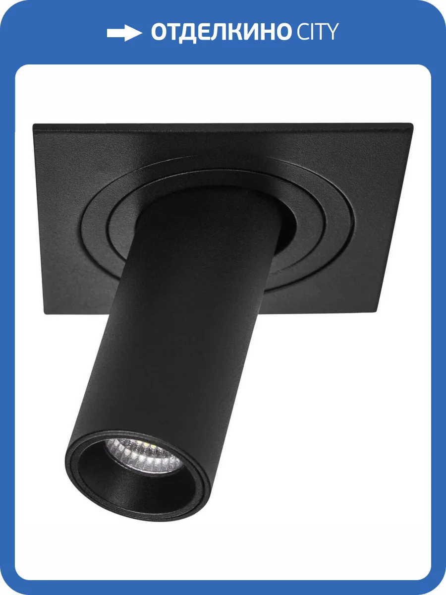 Встраиваемый светодиодный спот Lightstar Intero Tubo i517272 фото 3