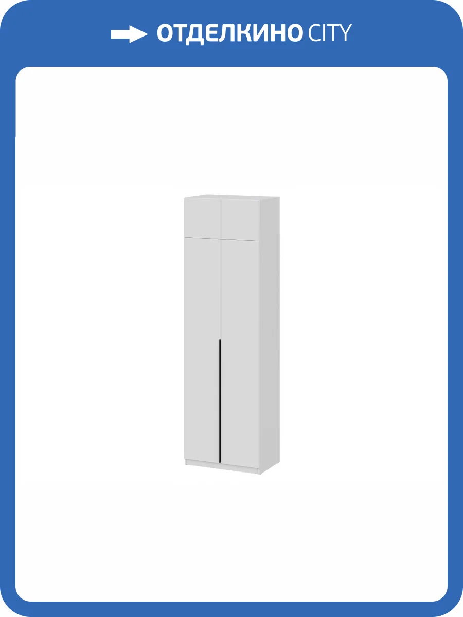Шкаф с антресолью Woodville Даиго 676147 Белый фото 10