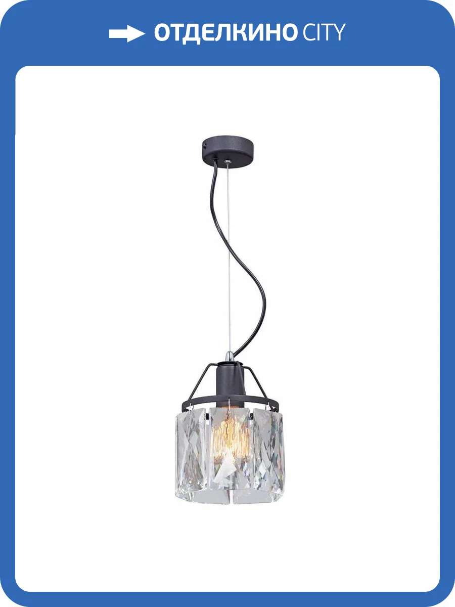 Подвесной светильник Vitaluce V5289-1/1S фото 2