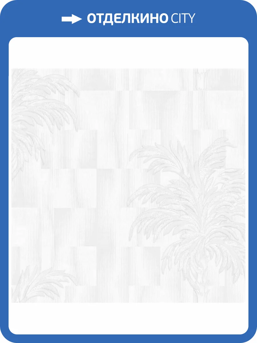 Обои Zambaiti Parati Elie Saab 2 Z34940 фото 2