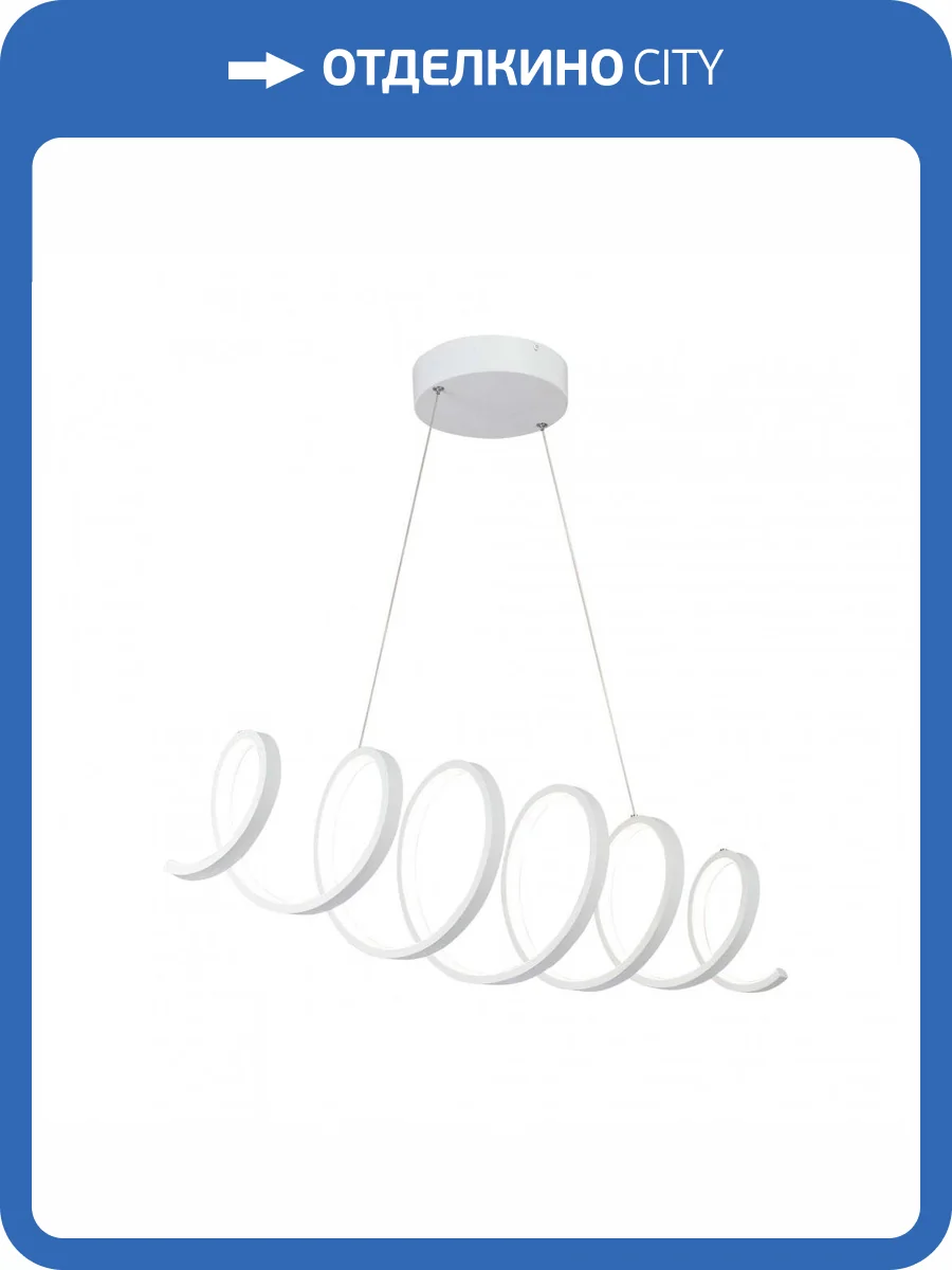 Подвесной светодиодный светильник Vitaluce V4677-0/1S фото 5