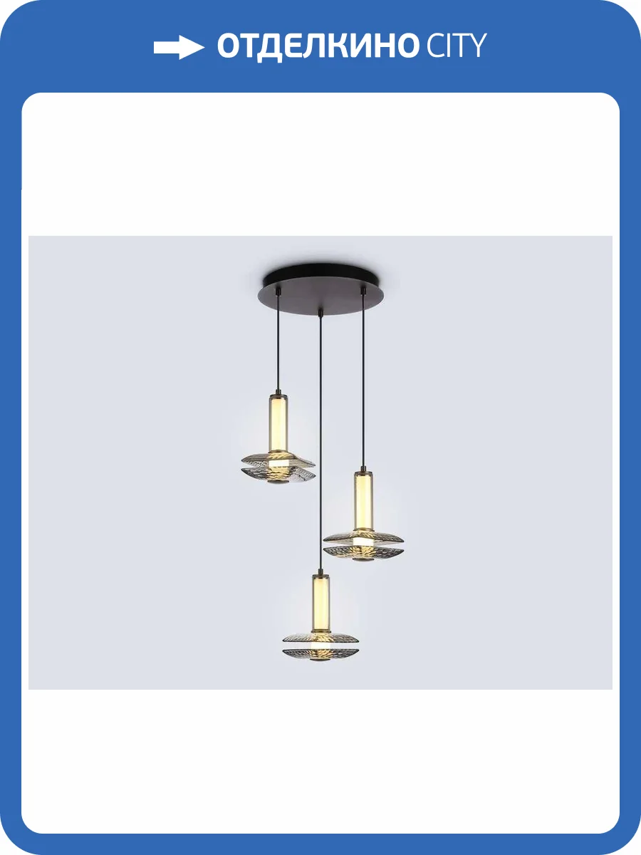 Светильник светодиодный подвесной Ambrella light High Light LH31012 фото 6