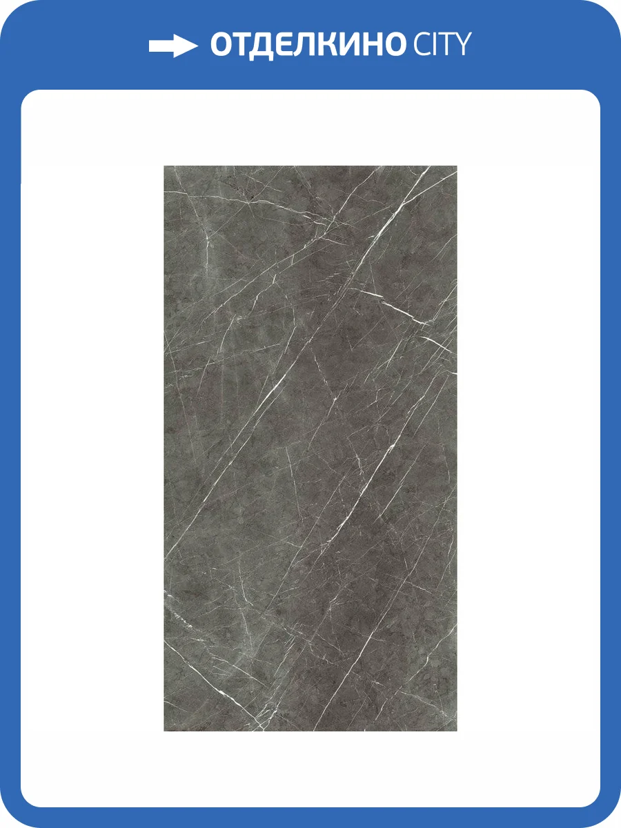 Керамогранит Rex Ceramiche Prexious Of Rex Charming Amber Полированный 60x120 фото 2